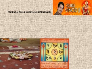 Mantra For Pitra Dosh Nivaran & Pitra Shanti
-

 