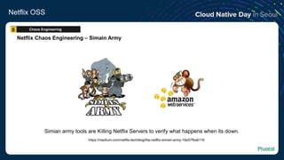 Netflix OSS
Netflix Chaos Engineering – Simain Army
https://medium.com/netflix-techblog/the-netflix-simian-army-16e57fbab116
Chaos Engineering8
Simian army tools are Killing Netflix Servers to verify what happens when its down.
 
