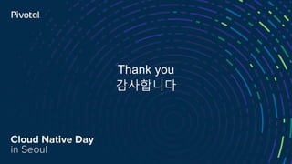 Thank you
감사합니다
 