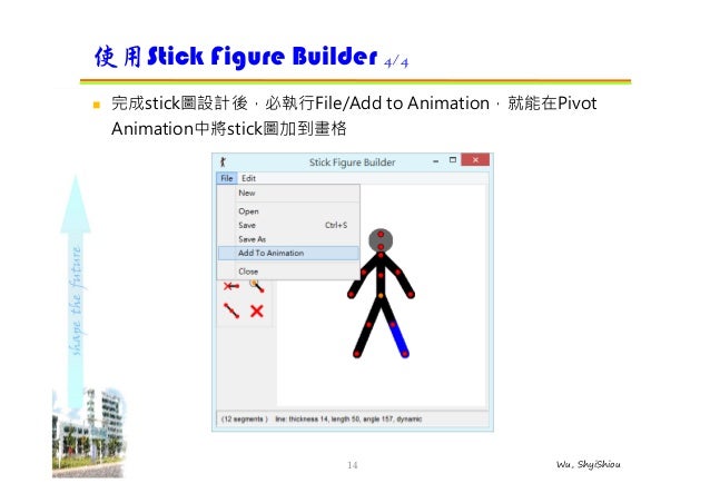 Pivot animator