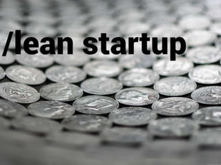 От стартапа к лидерству в отрасли