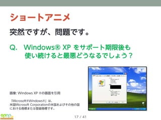 企画書 自主アニメ こうしす 参加者募集