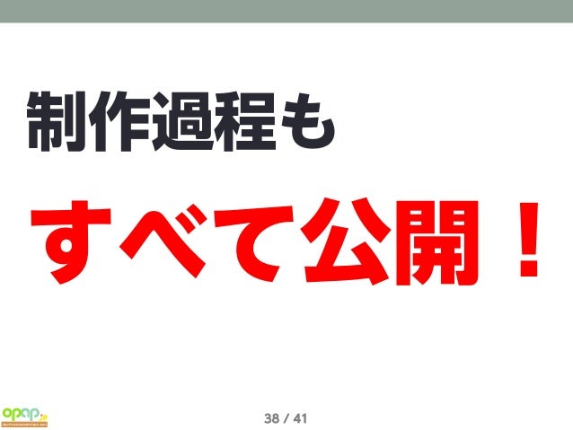 企画書 自主アニメ こうしす 参加者募集