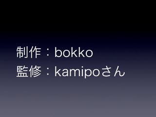 pixivの画像アップロードシステム