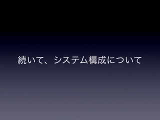pixivの画像アップロードシステム