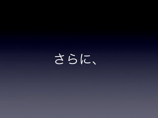 pixivの画像アップロードシステム