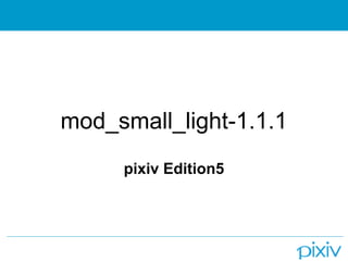 mod_small_light-1.1.1
     pixiv Edition5
 