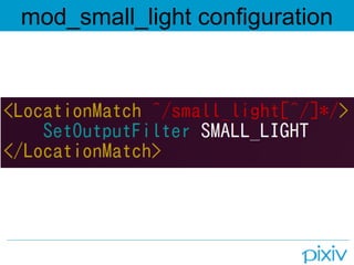mod_small_light configuration
 