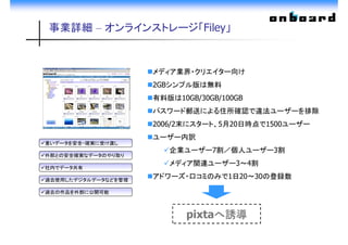 IԔ C 饤󥹥ȥ`Filey
ǥI?ꥨ`
2GBץϟo
ϰ10GB/30GB/100GB
ѥ`]ͤˤס_J```ų
2006/2ĩ˥`ȡ520Օr1500``
``U
I``7˥``3
ǥvB``34
ɥ`?ڥߤΤߤ12030εh
ؤǩ`ȫ?_gܤɤ
ⲿȤΰȫ_gʥǩ`Τȡ
ڤǥǩ`
^ȥʹäǥǩ`ʤɤ
^ȥƷⲿ˹_
pixtaTTTT
 