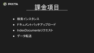  󥹥
 ɥȥХååץ`
 IndexDocumentsꥯ
 ǩ`ܞ
nĿ
 