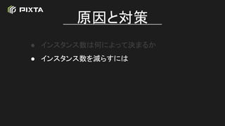  󥹥ϺΤˤäƛQޤ뤫
 󥹥餹ˤ
ԭȌ
 