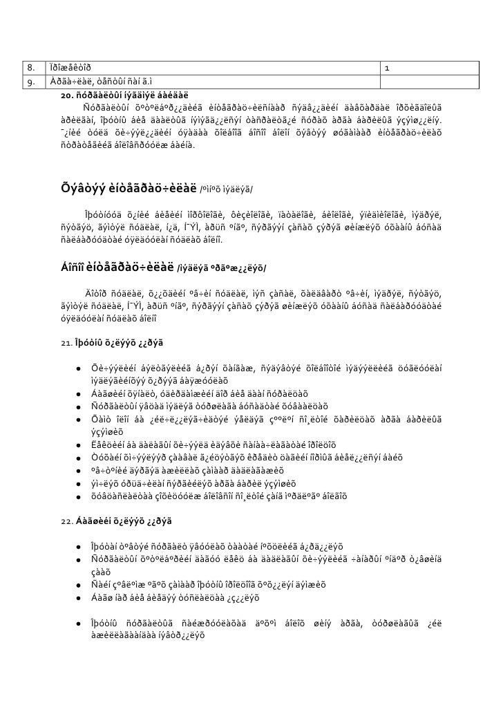 50 499 Oadueia E Oadueianeay Iaeanou Www Aviso Kh Ua Www Aviso Ua