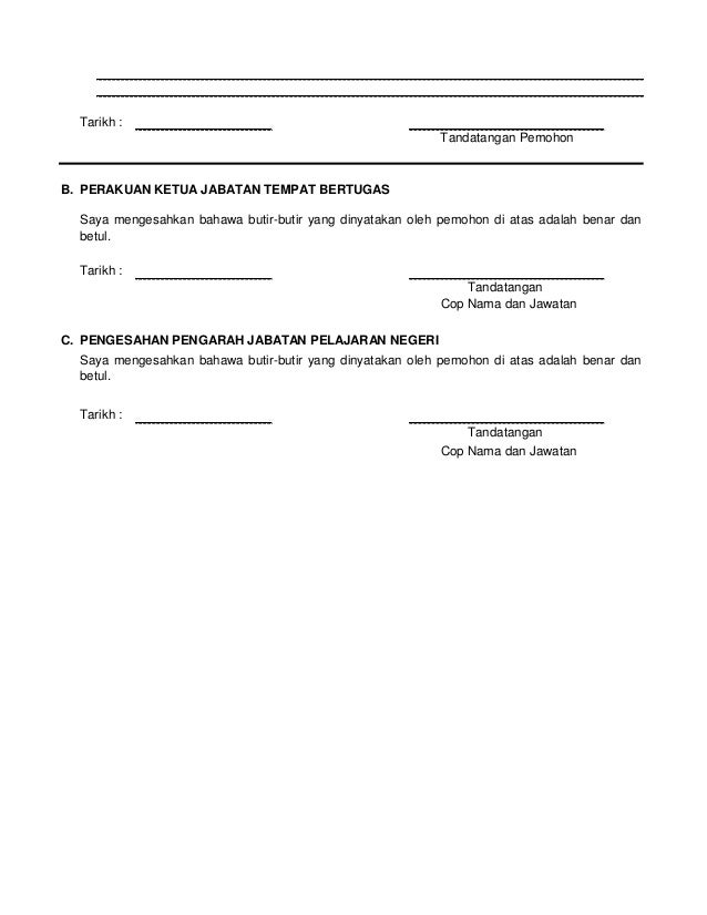 Pjj pindaan 12