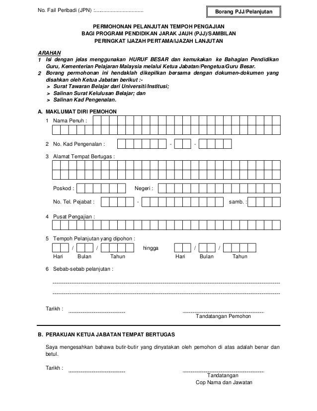 Surat Permohonan Pertukaran Hospital - Terengganu w
