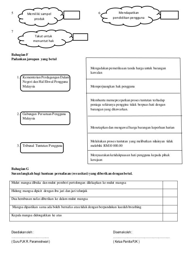 Peperiksaan Akhir Tahun PJPK Tingkatan 1 2017
