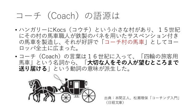 プロジェクトメンタルコーチのすすめ