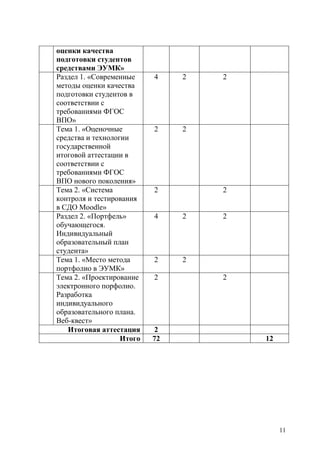 5=
8I44
J
3450((0''500-B00
F3230!-40*4$'0#'+)'50(#DDK'0(0
!)0!400
70L6041(40'(9(($0#$00('0M7N0-)0
'-1+0-B)50%0*40-)40
-()0(100')0OP0
70160($)40'(9(($0!()0#0#(D0
NN700'-40(00(D0-(#0
70Q60#(408# $0RS0
70T60#(40'($0!1(4$0##0(0
OP9$K 0-0
70C601(40!9(4$0+00''0
8# 0RS0
70U60(1'-((400#'0(0!9
(40+0
70@60*40'!1()00!'01-)00
')08# 0RS0
 