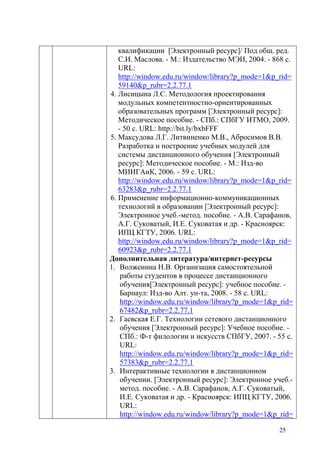 .0

08)78
9/806780990067 