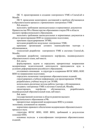 88772211

991199221199
6688333311338899555566111199



9!#9$%9
7'()9*+#)9!,9

-./9)'/909

99999999994756129
1339.9#.923239
44444444444444444444444449
-4444044444444445676)39
9999999983*3

9:;=?:;@AB?C@;D;EF=:;BB;D;GHIB;J
K;L?HC=;D;=;KMF=CA@GCF;@?NO:AF?PAQ??RSTUV9TW
9
9
9
6!$.9*)88'9*'(,9.+.XY9
9
 