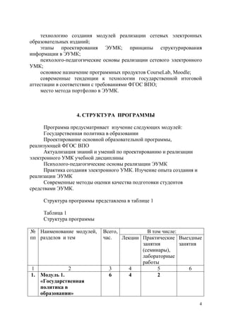 Z9333[9.3*33[9X9.+392899
$89323[93*33[9*+9.+9289

933239.3*33[9X9.+39289

)913
39.3*33[9X9.+39289
193739.3*Z33[9X9.+39289
1#9137393*33[9*+9.+9289
(.9137393*33[9*+9.+92899
9
39 $]8$.)9 *9 *)88'9*'(,9
.+.XY9
9
 