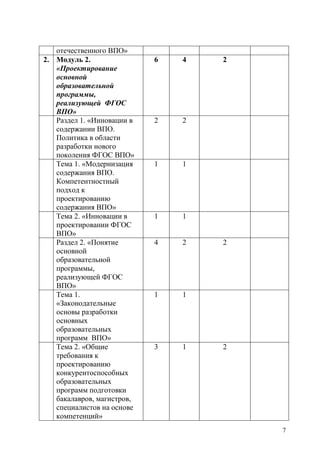 4
4
2323000 0!0#$%00
''0($)0#(*#+0,-0.0''/00
0
-(0($%0!$%01(-00
0
232303*0')0)'0 $%0*4$%0
#'+50'00160
7 $0*4$0#'+50')001)0
0'0')4001!#00(-0($%0
8# $%0!9'-#%0#'#(0
4
4
234:8
8;

9
;84 