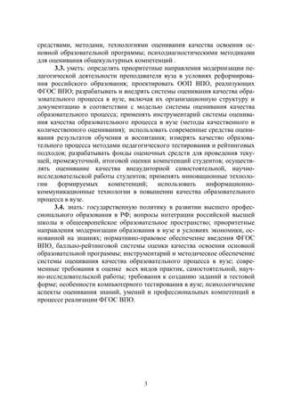 88772211

991199221199
6688333311338899555566111199
897899!#$$%9$#!#!9
'
4756()9
99991**9#!+++++++++#,#$-92*2*999
99
++++++++++++++++++++++./0/*9999999999999999
1234567'895:2;7:2'=7534;7''
?:7:2@A'B65:2@'2'CD8E53328:7FG:HI'=86C545:92@';'CD895335''
D57F2?7922'JKL1'MNLO
9
6P,!Q9RSS%9R%T#$U9VWXY9
QVS9*2*9Z9!9R#Q#[9$9RW#9W#%9
$#R#%$9RW#$V-$9,P$U9#$9999P*9
W#9$#R#%$9RW#$V-$9,P$U9 