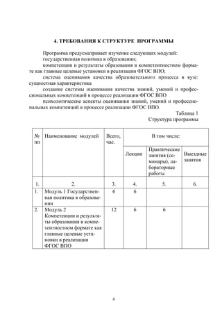 V]#$$%9
,!$9%T#9TV%969
1V-$91*7*9Z9!9R#Q#[9$9RW#9W#%9
$#R#%$9RW#$V-$9,P$U9PS*9#$9999
T$91*0*9Z9!9R#Q#[9$9RW#9W#%9
$#R#%$9RW#$V-$9,P$U9

#V93*29Z9$!9R#Q#[9$9X#$!9W#%9
$#R#%$9RW#$V-$9,P$U9$QV-$9X#$!9!9
Q#!9,P$U9
3!!#V9 Q#,$^!#S!Q#9 RV$9 RSS%9R%T#$U9
VWXY9
QVS9*2*9Z9!9R#Q#[9$9RW#9W#%9
$#R#%$9RW#$V-$9,P$U9#$9999P*9
W#9$#R#%$9RW#$V-$9,P$U9 