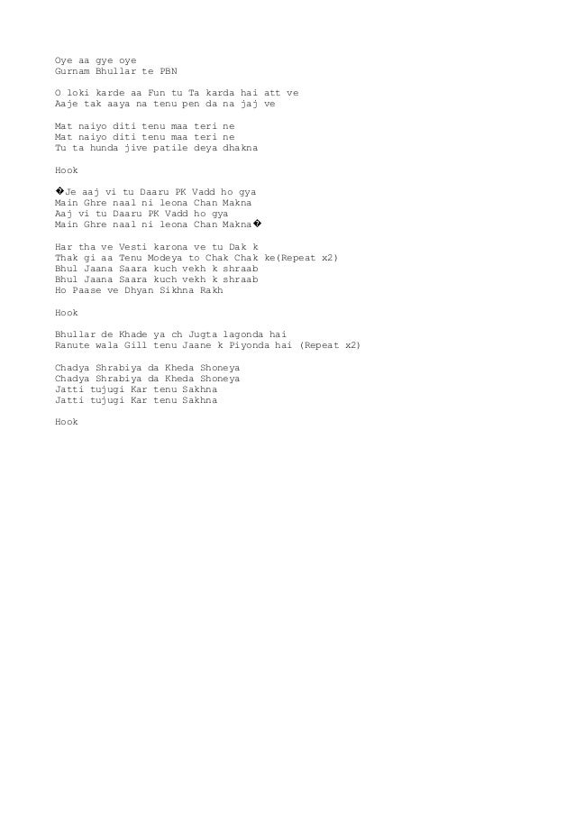 Maa Gurnam Bhullar 2025