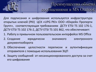 ETSI TS 102 042: Policy requirements for certification authorities issuing public keycertificatesИспользование алгоритмов подписанияМировое сообщество (бизнес)Банковская сфераУкраинаБанковская сфера Украины (НБУ)RSA(ДСТУ ЕTSI TS 102 176-1)RSA(ЕTSI TS 102 176-1)RSA(ЕTSI TS 102 176-1)RSA(ДСТУ ЕTSI TS 102 176-1)ДСТУ 4145ECDSA(ДСТУ ЕTSI TS 102 176-1)ECDSA(ЕTSI TS 102 176-1)ECDSA(ЕTSI TS 102 176-1)ДСТУ 4145ЕДИНСТВО  ТРЕБОВАНИЙ И ИНТЕРОПЕРАБЕЛЬНОСТЬ ЭЦП