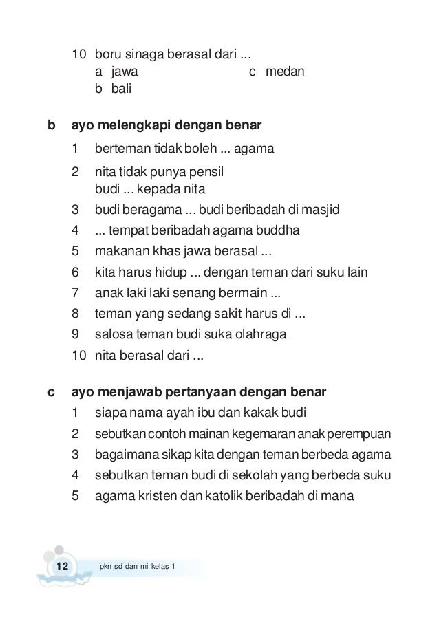 Pkn 1 Pkn 1
