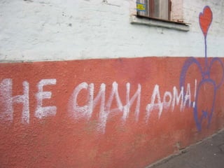 Kiev, I Love You - Art in Kiev