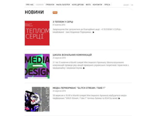 Kiev, I Love You - Art in Kiev