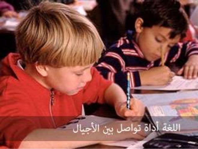 اضطرابات التواصل