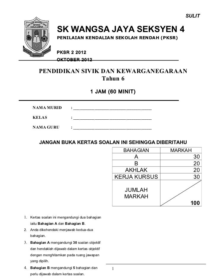 Pksr 2 Tahun 6 Sivik Terkini