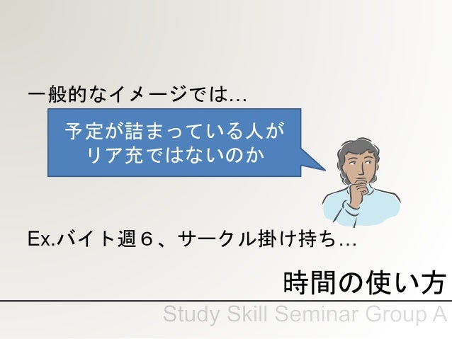 リア充 幸せ とは限らない