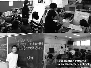 Presentation Patterns
in an elementary school
 