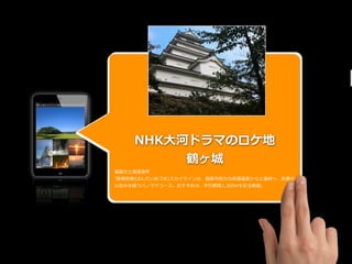 NHK?ӥɥޤΥ ?
           Q
u?Ȫ
"(ФŤ)饤ϡu???ߜȪ?gءޤ
?ɽKߤpѥΥޥ`ϡƽ?1,350mʤ~
 