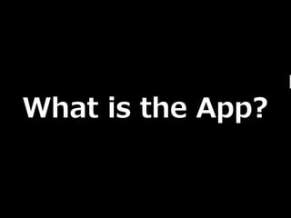 What ?is ?the ?App?
 