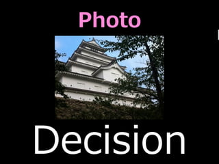 Photo




Decision
 