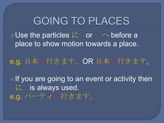 Places in japanese | PPTX