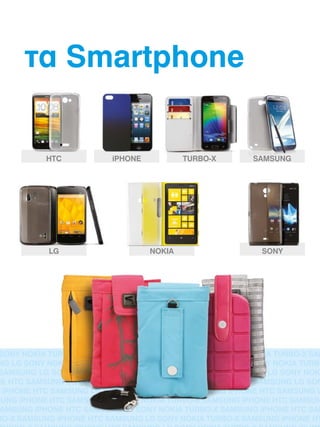 τα Smartphone

HTC

LG

iPHONE

TURBO-X

NOKIA

SAMSUNG

SONY

SONY NOKIA TURBO-X SAMSUNG iPHONE HTC SAMSUNG LG SONY NOKIA TURBO-X SAM
NG LG SONY NOKIA TURBO-X SAMSUNG iPHONE HTC SAMSUNG LG SONY NOKIA TURBO
SAMSUNG LG SONY NOKIA TURBO-X SAMSUNG iPHONE HTC SAMSUNG LG SONY NOK
NE HTC SAMSUNG LG SONY NOKIA TURBO-X SAMSUNG iPHONE HTC SAMSUNG LG SON
iPHONE HTC SAMSUNG LG SONY NOKIA TURBO-X SAMSUNG iPHONE HTC SAMSUNG L
SUNG iPHONE HTC SAMSUNG LG SONY NOKIA TURBO-X SAMSUNG iPHONE HTC SAMSUN
AMSUNG iPHONE HTC SAMSUNG LG SONY NOKIA TURBO-X SAMSUNG iPHONE HTC SAM
BO-X SAMSUNG iPHONE HTC SAMSUNG LG SONY NOKIA TURBO-X SAMSUNG iPHONE HT

 