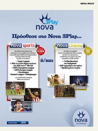 NOVA 3PLAY

 