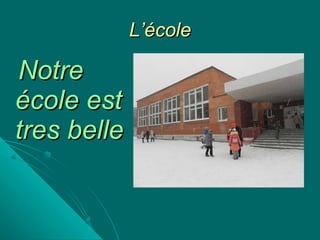 L’école Notre école est tres belle   