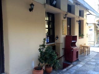 project - Αθήναζε