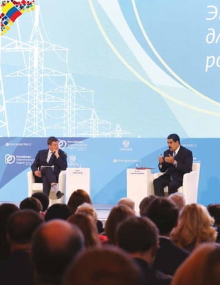 [266]
Plan de la Patria 2025
 