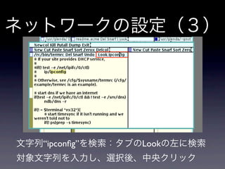 “ipconﬁg”   Look
 