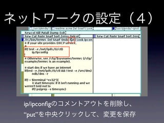 ip/ipconﬁg
“put”
 