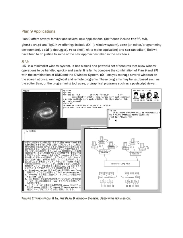 Plan9: Bad Movie, Good Operating System | PDF