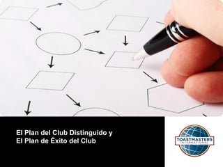 El Plan del Club Distinguido y
El Plan de Éxito del Club
 