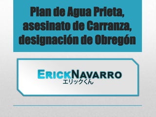 Plan de Agua Prieta,
asesinato de Carranza,
designación de Obregón

 